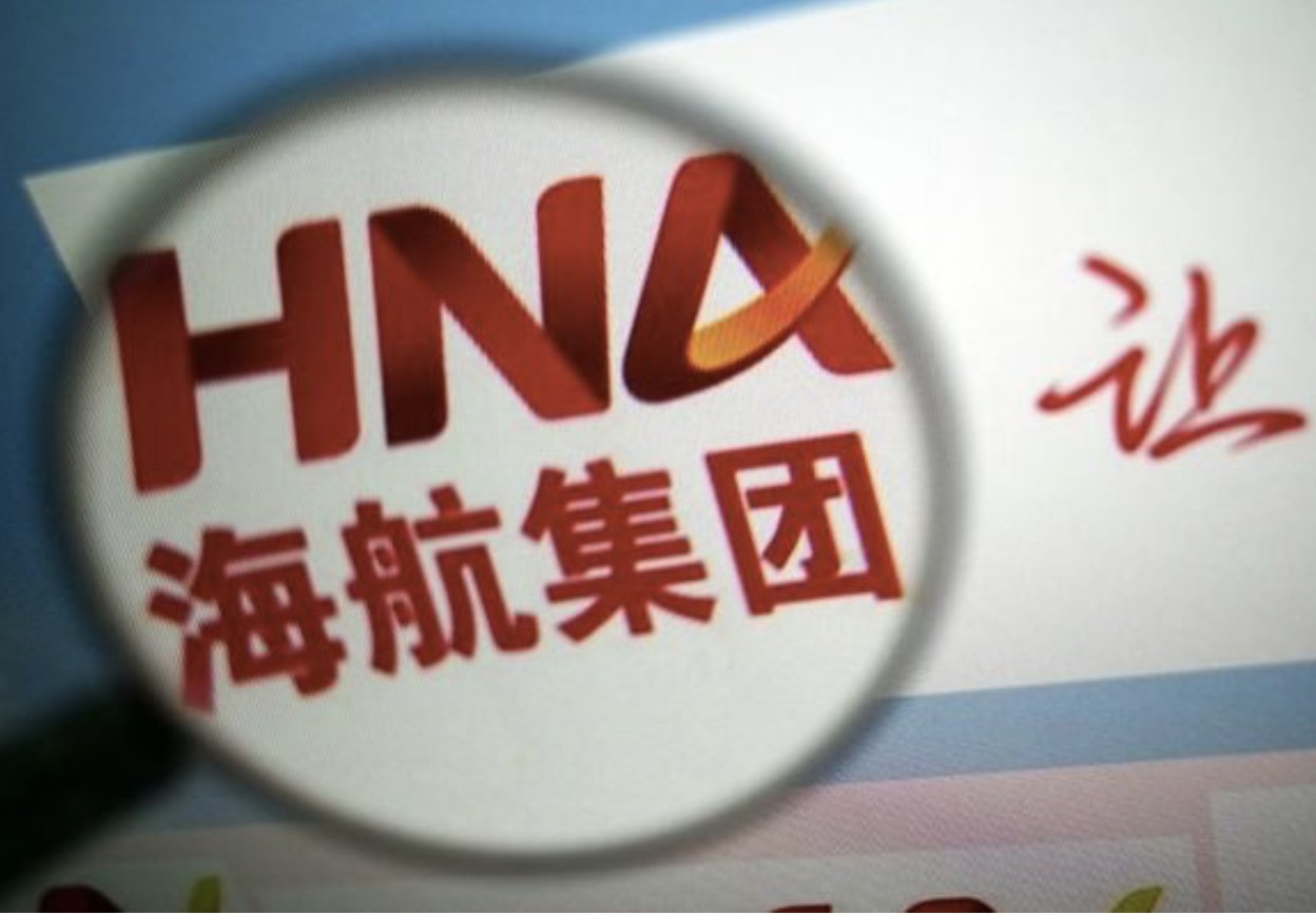 海航集团董事长陈峰、CEO谭向东因涉嫌违法犯罪被依法采取强制措施