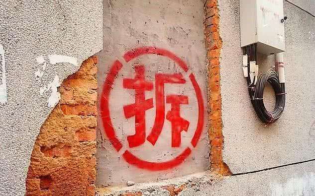 维业股份状告鸿坤基业房产,因装饰装修合同纠纷