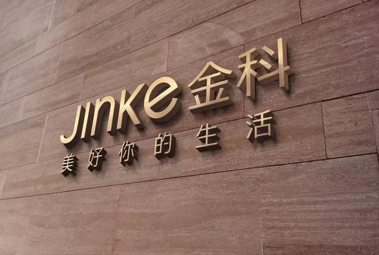 金科荣登2021中国民营企业500强榜单:排名全国第26位、渝企首位