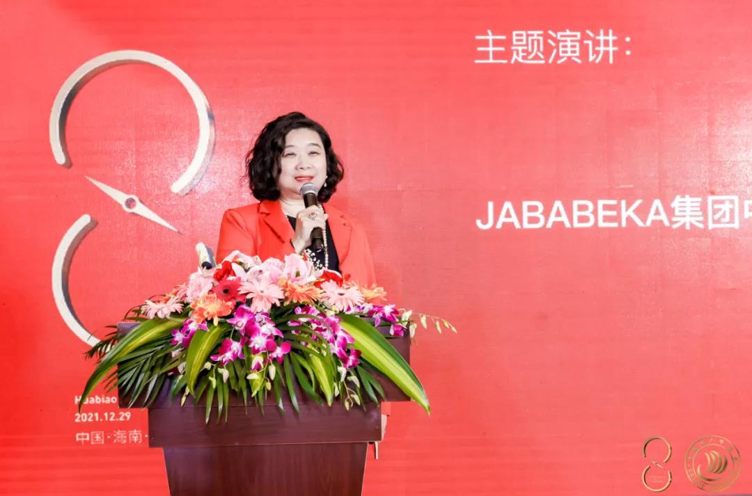 印尼JABABEKA集团参与第八届中国地产华表奖并发表主旨演讲