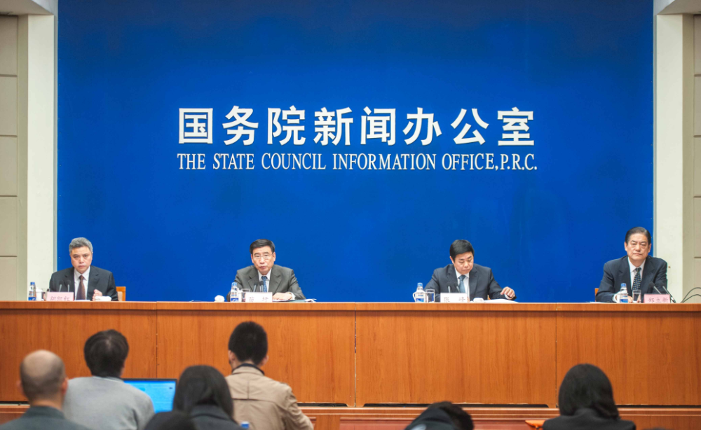 国务院提出完善长租房政策，扩大保障性租赁住房供给