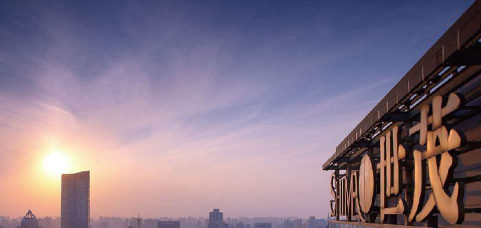 世茂集团：世茂喜达2022年计划新开17家酒店