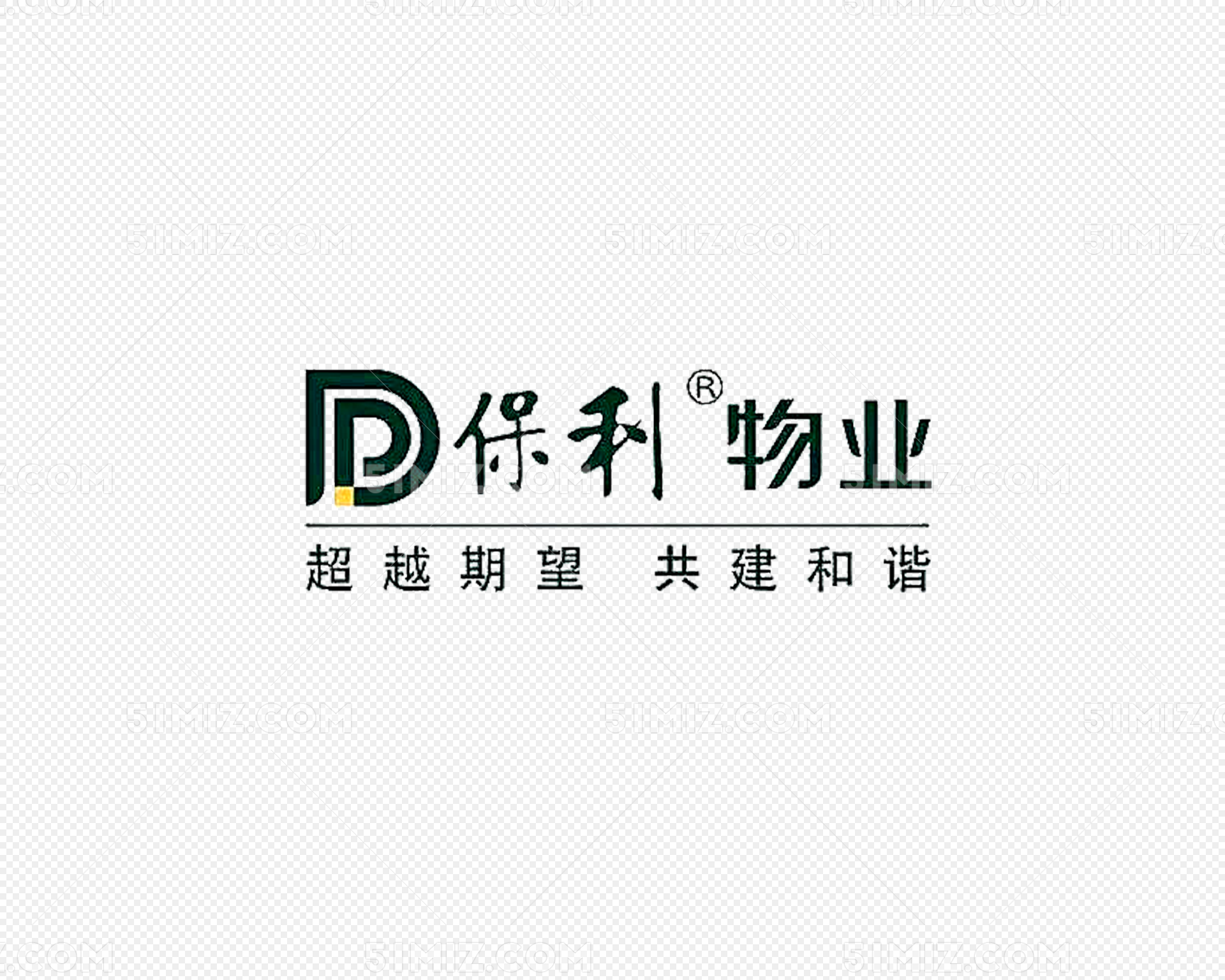 保利物业推出行业首个房产托付品牌“保利托房”